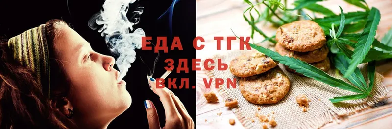 Canna-Cookies конопля  Нефтеюганск 