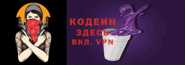 кокаин VHQ Балахна