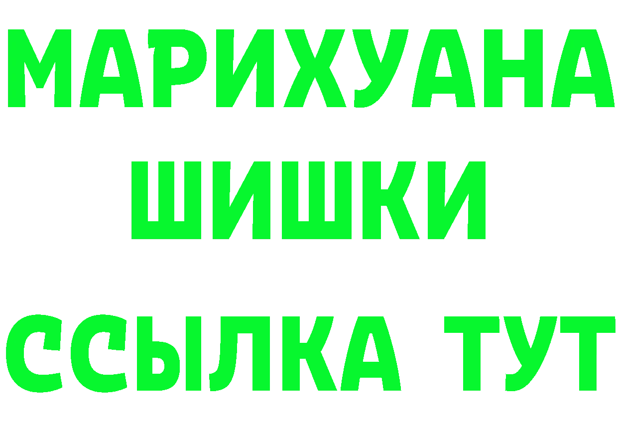 Бутират оксибутират ссылки мориарти OMG Нефтеюганск